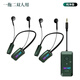 BEXO貝克斯WH880 無(wú)線(xiàn)監聽(tīng)耳機聲卡直播唱歌抖音主播帶貨戶(hù)外舞臺專(zhuān)用耳返掛脖耳機耳掛入耳式無(wú)線(xiàn)監聽(tīng) 一拖二無(wú)線(xiàn)耳機
