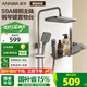 安華ANNWA 淋浴花灑套裝全套整套精銅增壓噴頭全銅沐浴洗澡神器鋼琴鍵 R5 【59A精銅鑄造】-槍灰