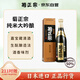 菊正宗（KIKUMASA) 純米大吟釀 720ml 日本 清酒 淡麗辛口 