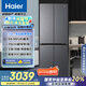 海爾（Haier）小紅花套系418升594mm專業(yè)超薄零嵌十字T型家用電冰箱一級(jí)能效BCD-418WGHTDB9S9U1家電國家補(bǔ)貼20%