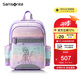 新秀麗（Samsonite）學(xué)生書(shū)包1-5年級(jí)兒童雙肩包女孩高顏值背包迪士尼款抗菌減負(fù)TU7