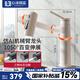 心海伽藍(lán)（SHKL） 奶白色機(jī)械臂水龍頭衛(wèi)生間洗臉洗手盆冷熱面盆氣泡水龍頭111255 機(jī)械臂面盆單龍頭(奶白色)