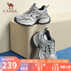駱駝（CAMEL）【星辰】老爹鞋女撞色網(wǎng)布拼接厚底休閑鞋 L24A283607 灰/銀 37