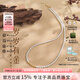 BEAUFINA歲歲有金 極光正圓淡水小米珠珍珠項(xiàng)鏈碎金baby珠精致15粒24K足金 3.5-4mm（18k金扣）