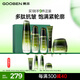 果本 鱷梨緊致5件套禮盒 抗皺提拉淡紋護膚品套裝七夕情人節(jié)禮物