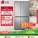 LG大容量節(jié)能家用664L電冰箱對開門風(fēng)冷無霜雙開門速凍恒溫多重冷流國家補(bǔ)貼以舊換新S674MPY11D