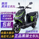黑騎士B3PLUS賽鴿黑騎士外賣電動(dòng)車美團(tuán)跑腿鐵塔換電鋰電瓶車電動(dòng)車 B3L黑色/10寸35H/曬單送尾箱 裸車車架（不含電池）