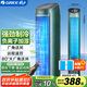 格力（GREE）【負(fù)離子香薰款】冷風(fēng)空調(diào)扇制冷風(fēng)扇家用水冷風(fēng)機(jī)家用無(wú)葉塔扇客廳凈化加濕冷風(fēng)機(jī)電扇KS-04S62Dg