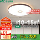 雷士照明（NVC）led吸頂燈新中式實木臥室餐廳書房燈具三色調(diào)光圓形36W木槿包安裝