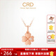CRD克徠帝【現(xiàn)貨閃發(fā)】18K金四葉草項鏈單吊墜鉆石女禮物 小板+贈銀項鏈