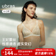 ubras25年新王妃蕾絲清透三角杯內衣女薄款法式絲感緞面性感文胸罩 白色 M 75 A/B/C