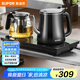 蘇泊爾（SUPOR）自動上水壺 茶臺一體玻璃養(yǎng)生壺煮茶器電茶爐套裝 開水壺電水壺0.8L 電茶盤SW-08C07