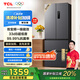 TCL 323升法式養鮮冰箱一級能效雙變頻分區養鮮多門(mén)對開(kāi)門(mén)超薄家用電冰箱33分貝輕音變溫空間國家補貼 法式多門(mén)冰箱
