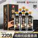 懷莊 珍醬10 醬香型白酒 53度 475ml*6瓶 整箱裝 純糧釀造送禮佳品