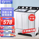 YANGZI中國揚(yáng)子集團(tuán)洗衣機(jī) 半自動大容量30KG家用雙桶雙缸洗衣機(jī)脫水雙筒 30公斤【洗20KG+ 脫10KG】｜不銹鋼內(nèi)筒