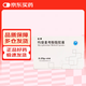 [扶異] 嗎替麥考酚酯膠囊0.25g*40粒/盒 3盒裝
