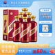 茅臺（MOUTAI） 迎賓酒 53度 醬香型高度白酒 喜酒 婚宴 送禮 53度 500mL 6瓶 迎賓紫整箱裝