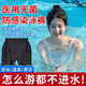 DubMiracle游泳防水內(nèi)褲女士硅膠泳褲泡溫泉防水神器無痕防感染安全褲沙灘褲 【黑色】人體結(jié)構(gòu)形/防感染抗菌 M 碼適合85-120斤
