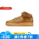 耐克（NIKE） 男鞋秋新款運(yùn)動鞋小麥AF1空軍一號板鞋休閑鞋 DJ9158-200 41