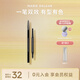 瑪麗黛佳（MARIE DALGAR）塑型雙效眉筆 持久畫眉修眉雙頭含眉粉刷 淺煙灰 300mg