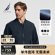 諾帝卡（NAUTICA）【防輕濺水】男裝春夏款棒球領(lǐng)舒適休閑薄外套夾克男JE3301 藏青4NV 2XL