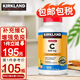 KirkLand維生素C兒童補充VC增強免疫力提高抵抗力成人維C片感冒發(fā)燒流鼻涕 VC500mg咀嚼片 每日1粒 500天量