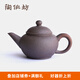 陶作坊臺灣老巖泥水平壺一人小茶壺 多次燒巖礦泡茶壺中式功夫茶具 老巖泥三次燒A03T62002- 80ml