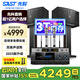 先科家庭KTV音響套裝家用卡拉ok音響家庭影院唱歌全套設(shè)備k點(diǎn)歌音響一體機(jī)專業(yè)音箱 【豪華升級(jí)】10吋7單元2.0尊享版