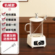 朵塔養生壺迷你養生杯燒水壺辦公室煮茶壺家用便攜煮茶器恒溫小型花茶壺電燉杯燒水杯電熱水杯 0.6L 機械底座+壺身