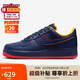 耐克NIKE男子休閑板鞋空軍一號 AIR FORCE 1 運動鞋HV5752-410藍 44.5
