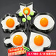 杰凱諾（Jekero）304煎蛋模具煎蛋神器 雞蛋烘焙工具煎雞蛋磨具烘培模具五件套 