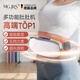 MG.JRS德國品牌甩脂機抖抖機大功率震動(dòng)熱敷家用律動(dòng)懶人運動(dòng)機全身抖動(dòng) 白色 雙甩抖機芯+大容量電池+6模式按摩