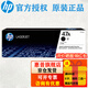 惠普（HP）47a CF247a硒鼓 適用M16a/M17a/w M29a/w M30a/w打印機 47A黑色硒鼓 約1400頁