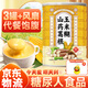 蘑茗心動(dòng)山藥葛根玉米羹早餐玉米糊粉可搭糖尿病人專用食品主食老人營養(yǎng)品 3罐裝+風(fēng)扇（進(jìn)店顧客90%的選擇