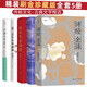 【精裝刷金珍藏版全套5冊】傳統文化·古典文學(xué)精選：詩(shī)經(jīng)全譯+楚辭全譯+唐宋名家詞選+近三百年名家詞選+六朝文絜箋注