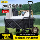 小魔露營車戶外折疊推車露營小推車營地車野餐車自駕野營買菜手拉車
