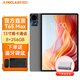 臺電T65Max安卓二合一平板電腦13英寸大屏G99處理器8+256G插卡通話學(xué)生網(wǎng)課學(xué)習(xí)機(jī)商務(wù)辦公影音游戲PAD 標(biāo)配+藍(lán)牙鍵盤鼠標(biāo)+皮套