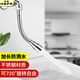 裕津（HSPA）廚房水龍頭延伸器4分龍頭防濺轉(zhuǎn)接頭20cm延長噴水器7820
