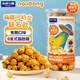 吉利火星爆米花膨化食品休閑零食奶龍聯(lián)名美式焦糖味150g/桶兒童零食