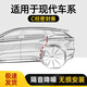 八爪魚適用于現(xiàn)代汽車C柱密封條代途勝/ix35/25車門縫膠條 伊蘭特C柱2條裝+安裝工具
