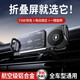 叢象折疊屏手機(jī)車載支架無線充電適用華為X5三星大屏電動固定專用導(dǎo)航 [超級快充-電動感應(yīng)取放]-曜石黑