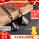 普陀山黑曜石吊墜彩虹眼金曜石水滴五行補(bǔ)水黑色飾品掛件項(xiàng)鏈 【黑曜石水滴】紅繩款