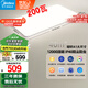 美的（Midea）客廳燈大燈led吸頂燈臥室燈餐廳燈飾三防200瓦智控明軒A1包安裝