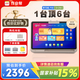 作業(yè)幫學(xué)習機 P50/P30/T30/T35/X58 2025新版學(xué)生專(zhuān)用平板電腦學(xué)習一體機 小學(xué)到高中課程同步全科BZ31 P30【6+256G】全國國補付款立減
