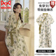 貓人 MIIOW睡裙女帶胸墊夏季短袖睡衣2025夏季新款中長(cháng)款和服裙可外穿家居服【綿柔親膚-免穿文胸】藍色碎花M 建議體重【80-100斤】