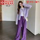 SNYDER WEAR夏季新款毛衣開衫女裝小香風(fēng)氣質(zhì)紫色針織外套多巴胺搭短款上衣女 毛衣 常規(guī) S 建議【80-100斤】