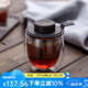 芬倫德國(guó)進(jìn)口finum芬倫保溫耐熱茶水杯帶過(guò)濾辦公室杯 玻璃 帶茶濾130ml 424659