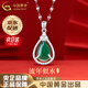 中國(guó)黃金（CHINA GOLD）925銀綠玉髓水滴項(xiàng)鏈女款輕奢高級(jí)感純銀吊墜七夕情人節(jié)生日禮物 京速達(dá)*綠玉髓水滴項(xiàng)鏈【品牌禮盒】