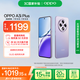 OPPO A3i Plus 12GB+256GB冷晶紫 耐用戰(zhàn)神 超硬核抗摔耐磨 OLED超亮陽光屏 驍龍 5G智能手機(jī) 國(guó)家補(bǔ)貼