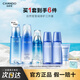 自然堂（CHANDO） 自然堂護膚品套裝女 雪域精粹補水保濕滋潤化妝品禮物 [3件套] 冰肌水+乳液+精華液